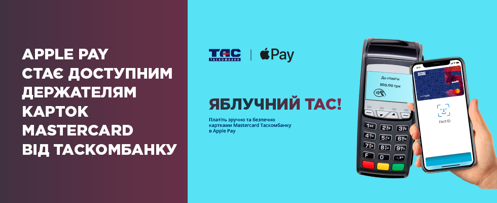 В apple pay уже добавлено максимальное количество карт 8 как исправить