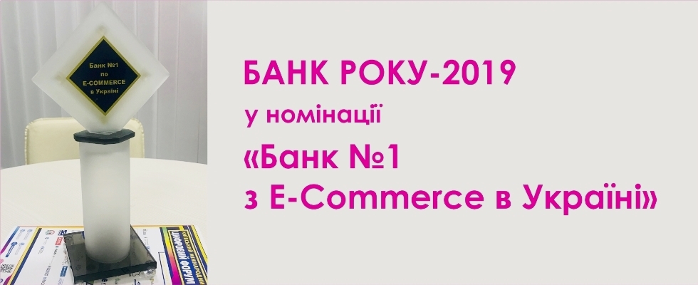 ТАСКОМБАНК признан «Банком года - 2019»!