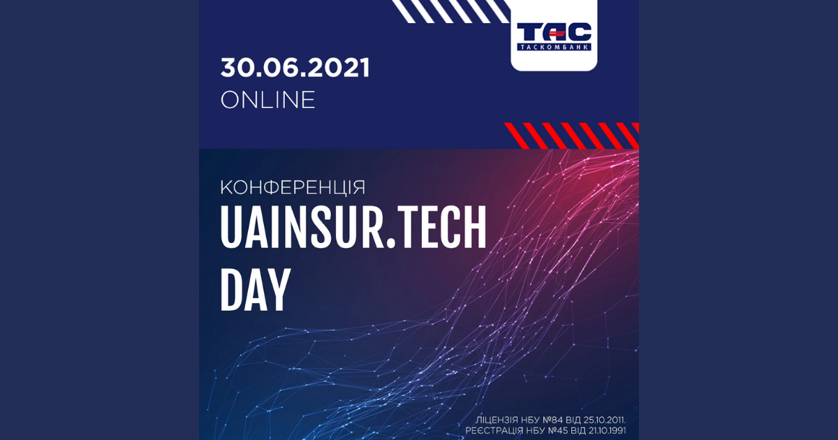 UAINSUR.TECH DAY – головна подія року у сфері цифрового страхування