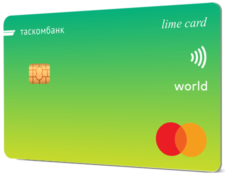 Lime Card для зарплатних клієнтів