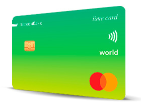 Lime Card для зарплатних клієнтів та крос-продажів