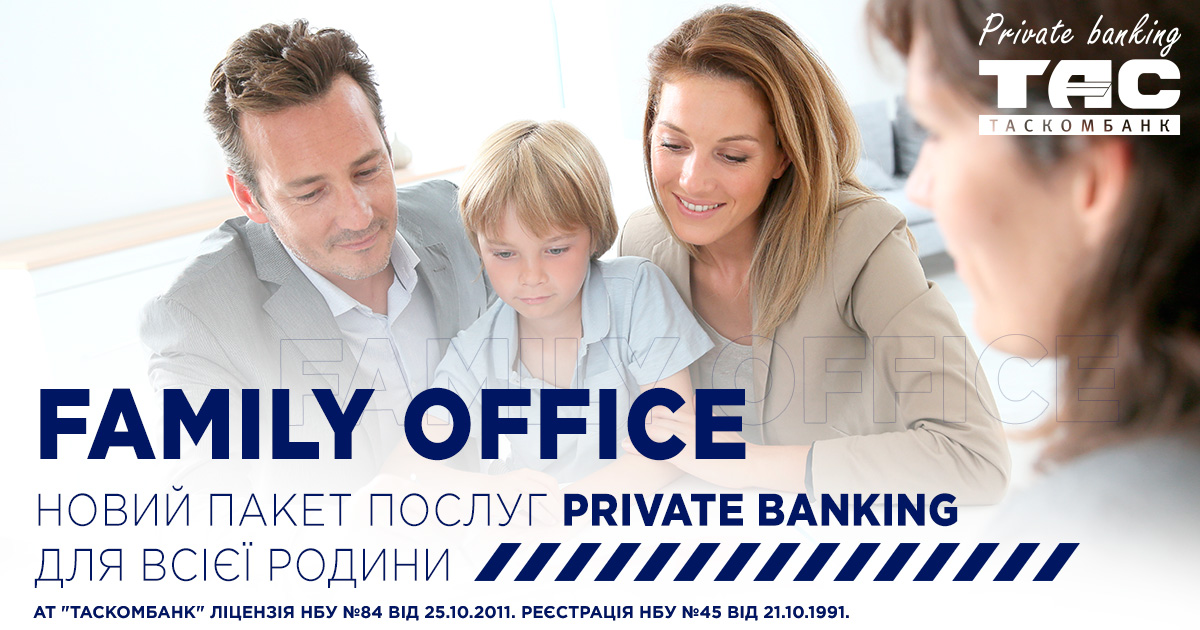 Family Office: новий пакет послуг Private Banking для всієї родини