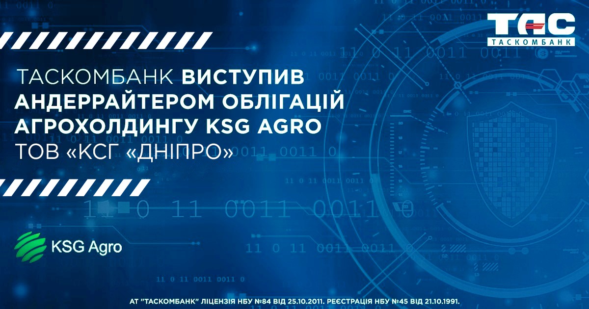 ТАСКОМБАНК виступив андеррайтером облігацій агрохолдингу KSG Agro