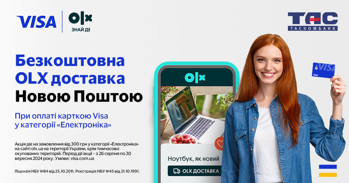 Купуйте гаджети або техніку для всієї родини з OLX та отримуйте безкоштовну доставку з карткою Visa від ТАСКОМБАНКУ