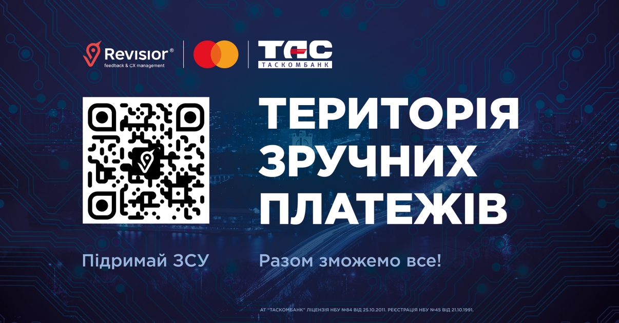 17 жовтня запрошуємо на ReService Customer First 2024: трансформація клієнтського сервісу