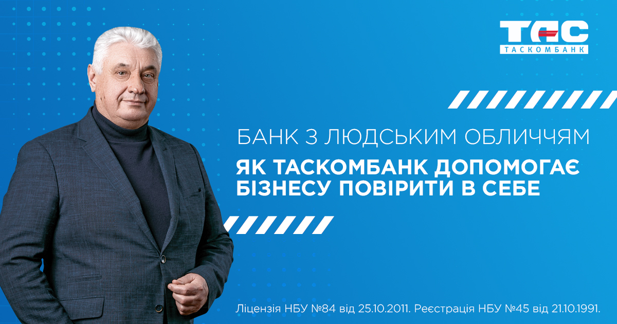 Володимир Дубєй: «Банк з людським обличчям»  Ексклюзивне інтерв’ю Banker.ua