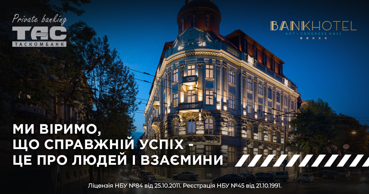 Кажуть, великий бізнес – це цифри. Але ми віримо, що справжній успіх – це про людей і взаємини.