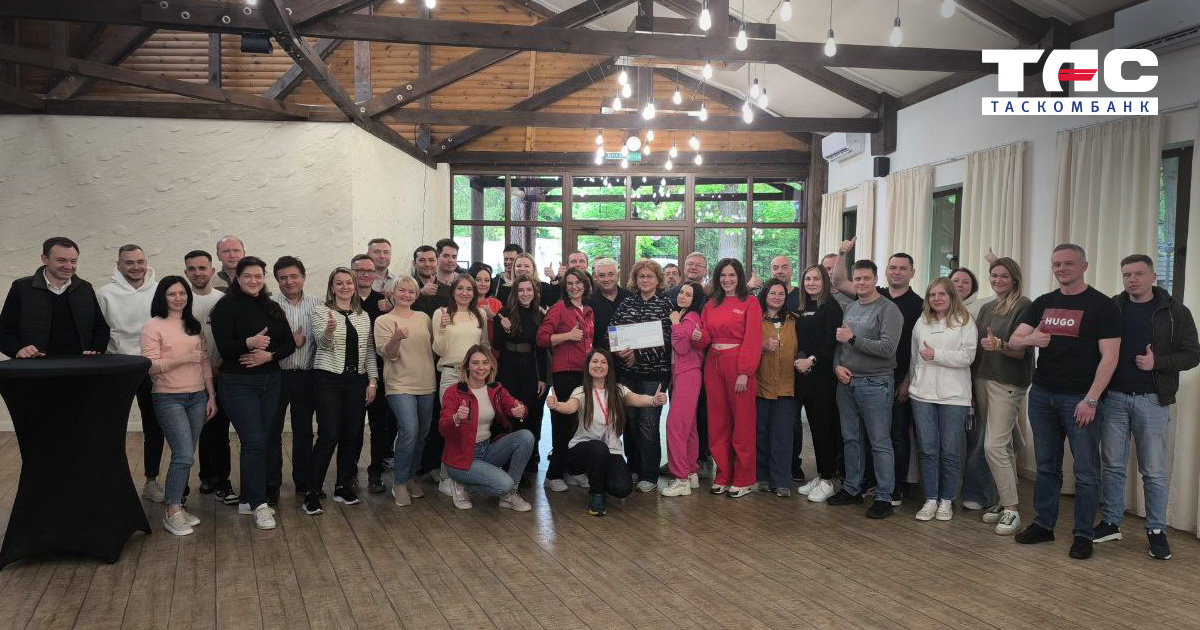 Команда VIP-корпоративного бізнесу ТАСКОМБАНКУ на Everest Training