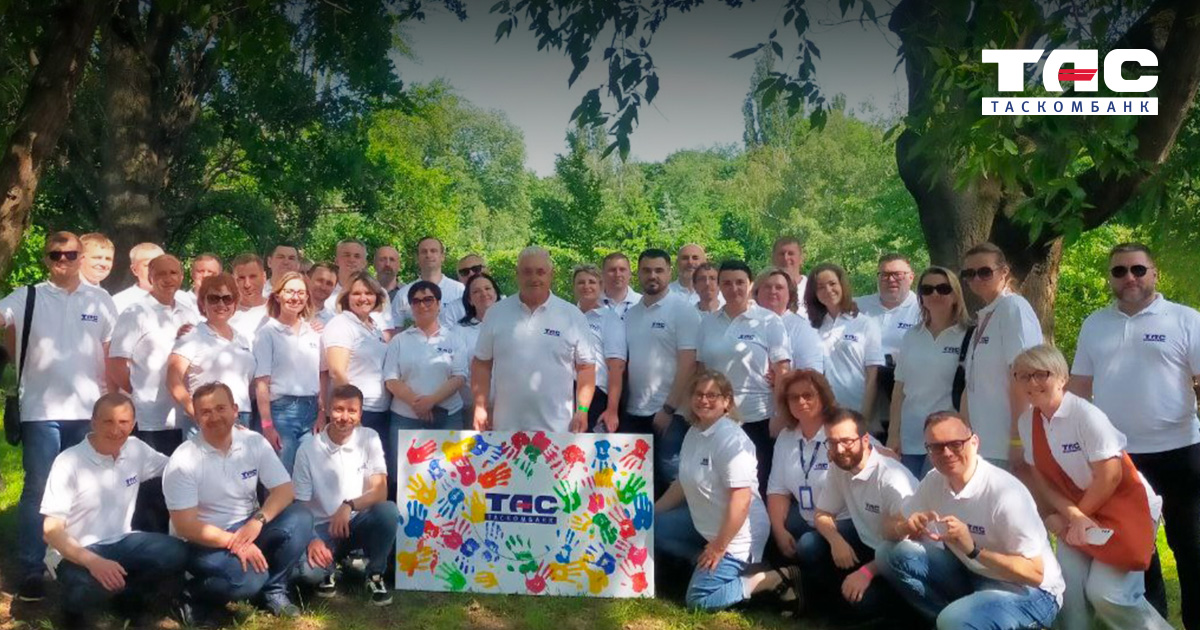 Команда ТАСКОМБАНКУ об'єдналася на толоці у Всесвітній день охорони довкілля