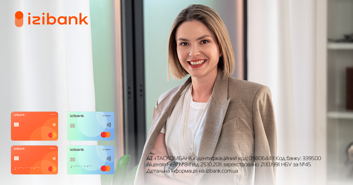 izibank представив першу в Україні банківську картку зі шрифтом Брайля