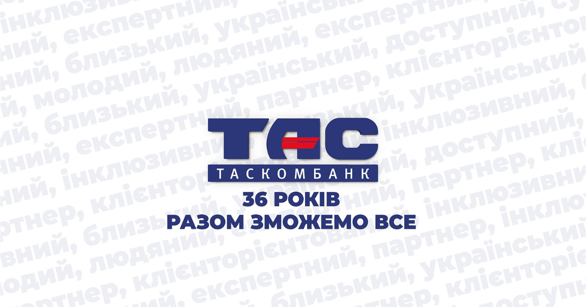 36 років історій, що об’єднують 