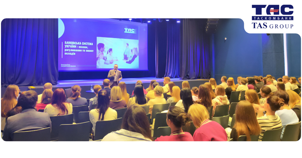 ТАСКОМБАНК навчає фінансової грамотності тих, хто навчає інших