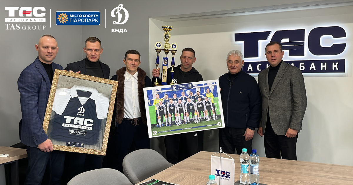 ТАСКОМБАНК привітав чемпіонів «СУПЕРБОЛУ 2025» – чемпіонату України з сокка серед команд вищої ліги