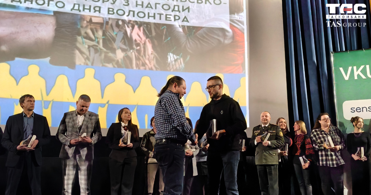 Пишаємося нашими волонтерами і вітаємо із Міжнародним днем волонтера!