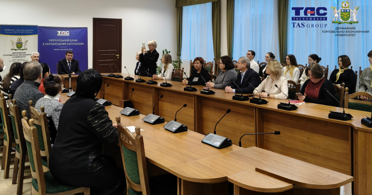 11 грудня ТАСКОМБАНК та Державний торговельно-економічний університет уклали меморандум про співпрацю.