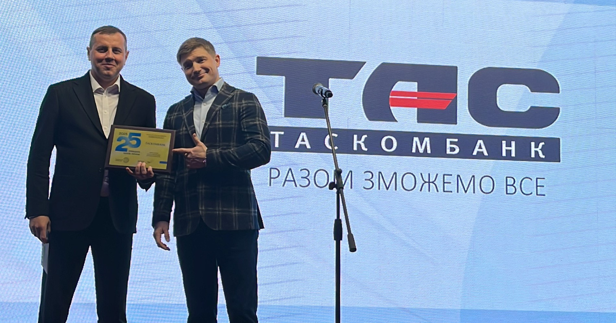 ТАСКОМБАНК очолив рейтинг обслуговування юридичних осіб 