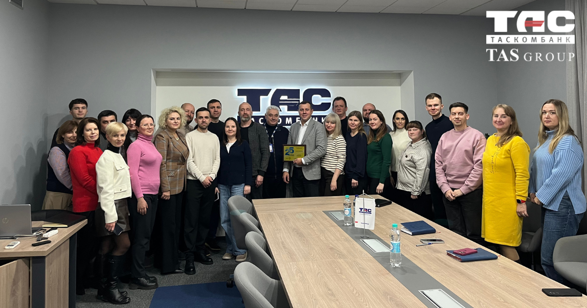 ТАСКОМБАНК визнано лідером в обслуговуванні юридичних осіб: кредитний портфель МСБ зріс на 78%