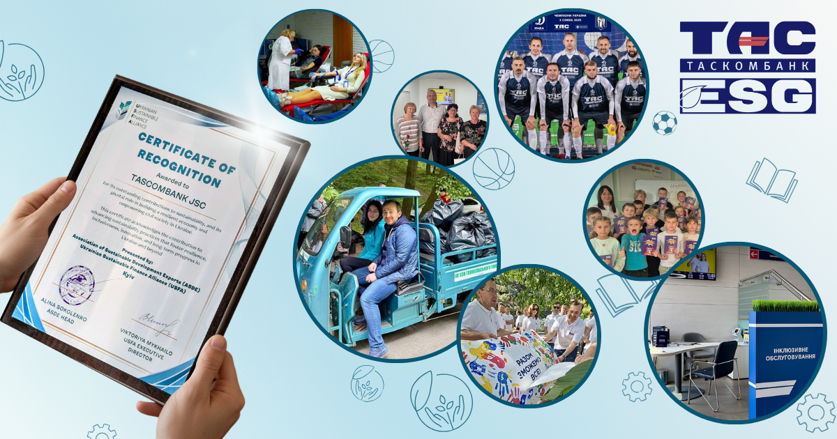 Отримали визнання від ASDE та USFA