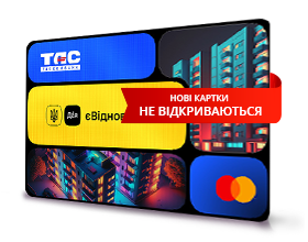 єВідновлення