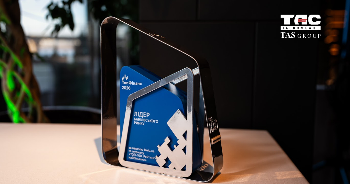 ТАСКОМБАНК серед лідерів банківського ринку