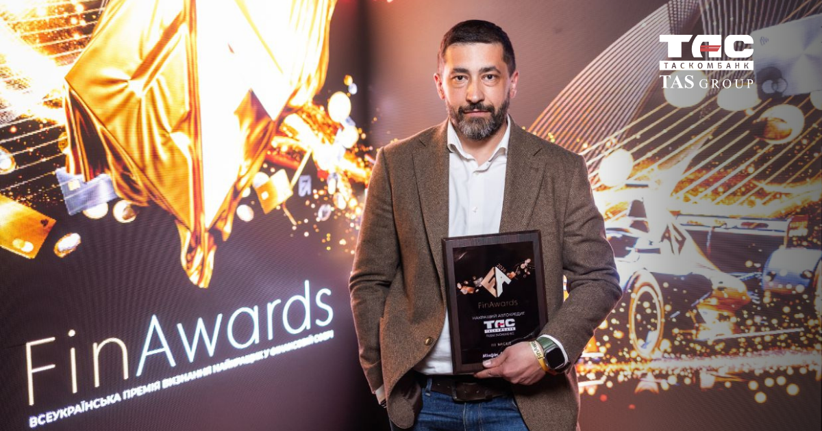 ТАСКОМБАНК отримав відзнаку FinAwards-2026 за рішення в автокредитуванні