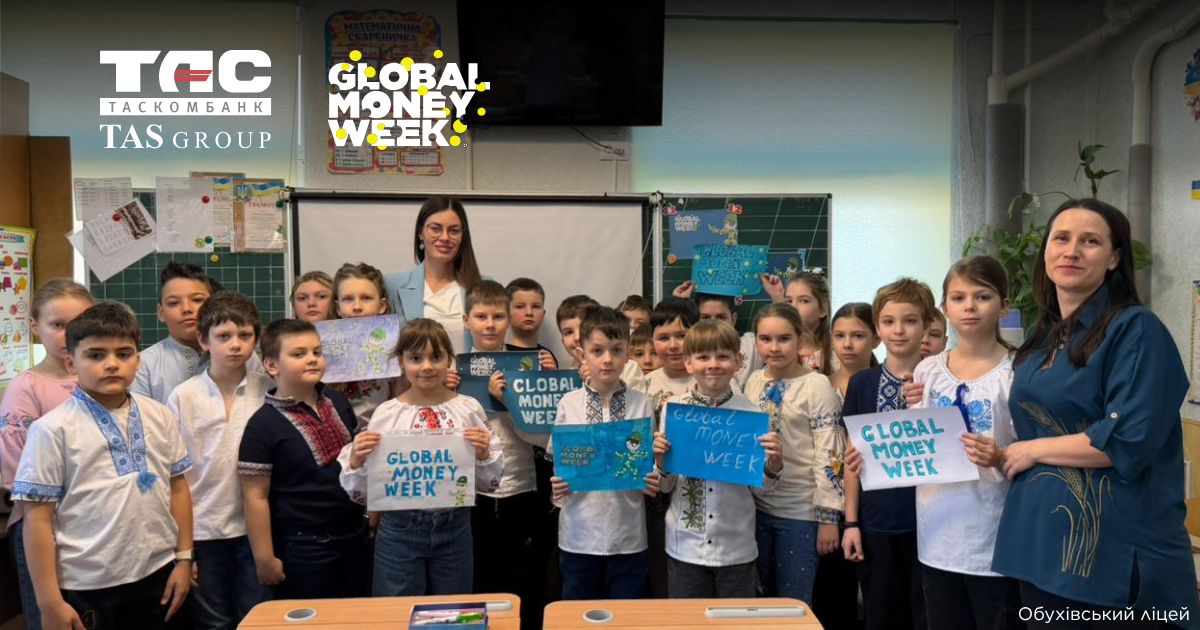 ТАСКОМБАНК долучився до Global Money Week