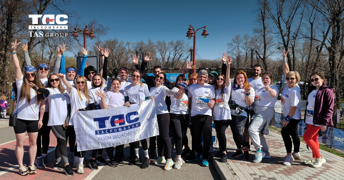 Команда ТАСКОМБАНК_RUN стала частиною 15-го Київського півмарафону Незламності
