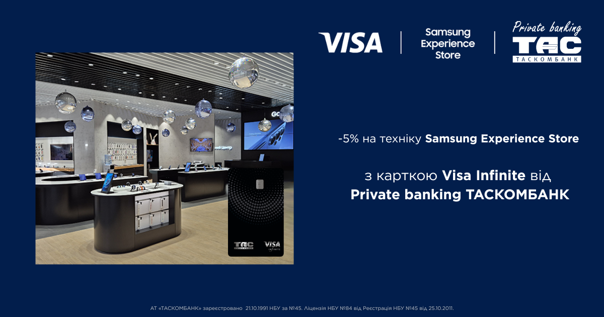 -5% на техніку в Samsung Experience Store з Visa Infinite від Private banking ТАСКОМБАНК