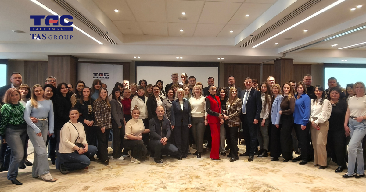 Традиції, що об’єднують: зустріч команди ТАСКОМБАНКу