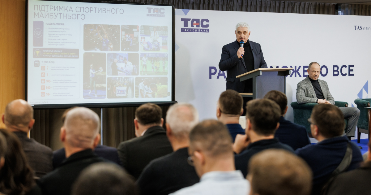 Відкритий діалог: формат зустрічі з клієнтами ТАСКОМБАНКУ