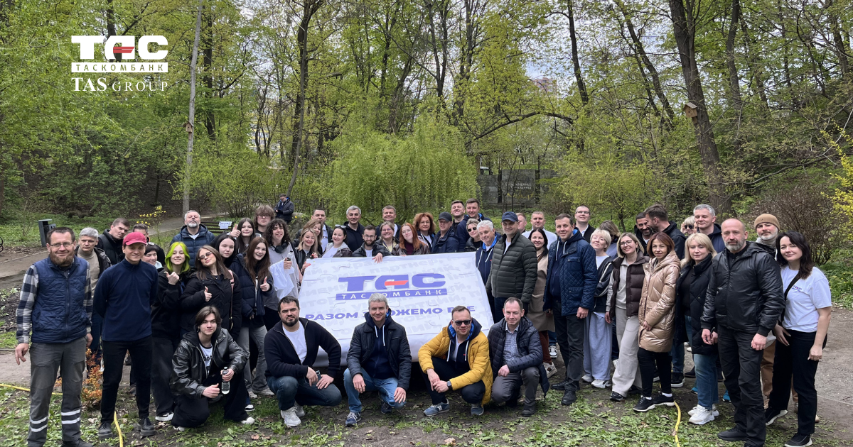 У Києві пройшла толока ТАСКОМБАНКУ