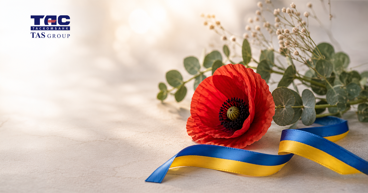 З Днем пам'яті та примирення
