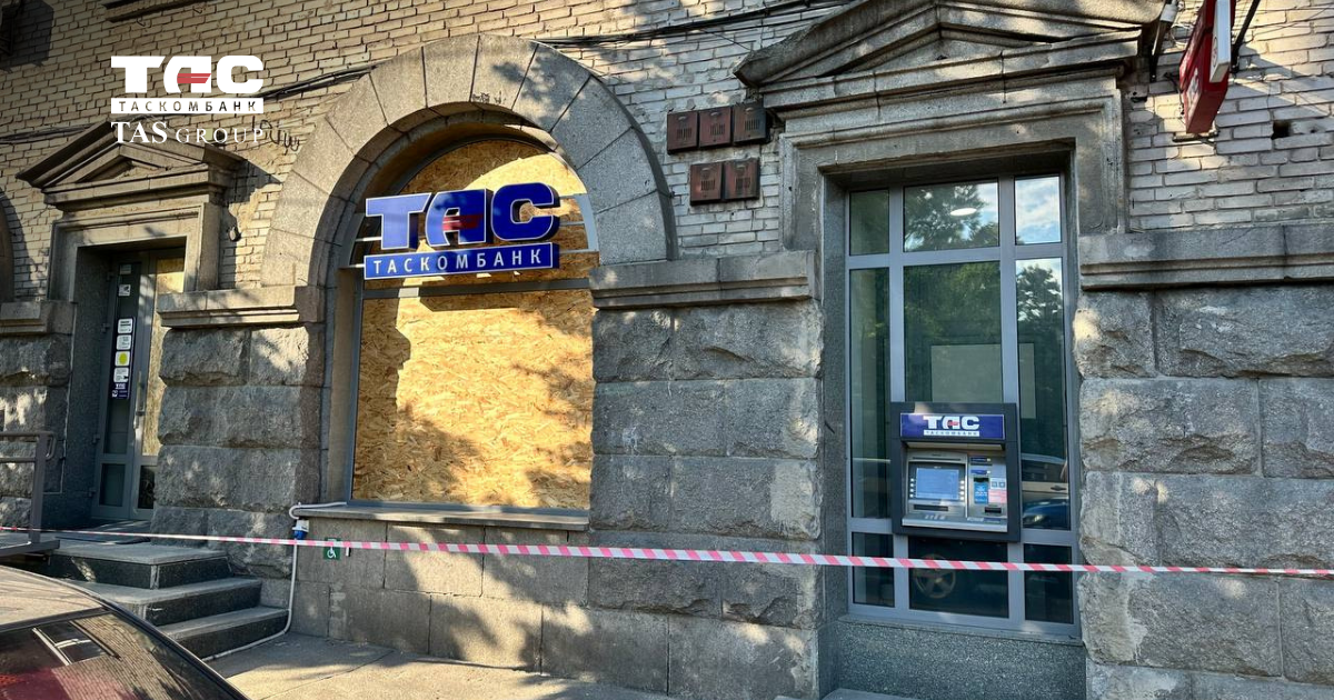 ТАСКОМБАНК працює: пошкоджені відділення оперативно відновлюють