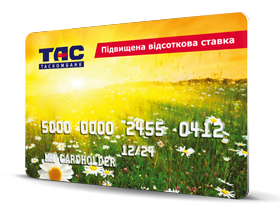 Пенсійна